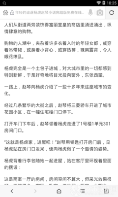 澳门沙金在线平台